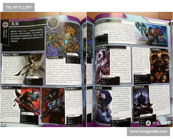 魔兽世界燃远升级攻略速度加快