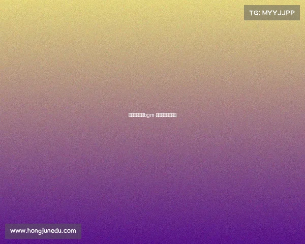 电子竞技经典bgm-电子竞技经典时刻